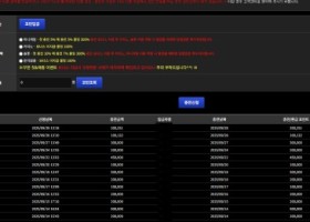 나루토카지노후기남깁니다