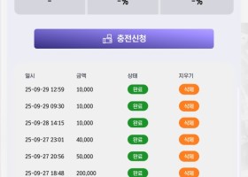 스포비즈 후기