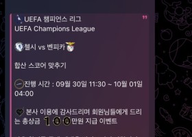 블랙 이벤트 리뷰