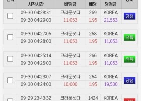 네임드카지노 후기