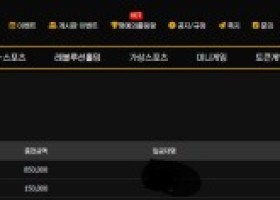 보스카지노후기남겨봅니다