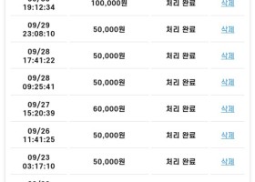 아시아365  후기