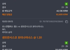 비제휴 스포비즈 후기