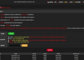 라바카지노이용후기남겨요