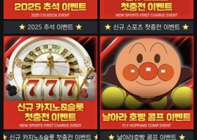 역쉬 호빵맨!!최고!!