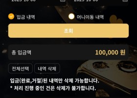 SEMO 카지노 후기