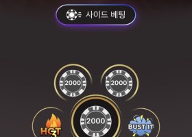 코어카지노후기