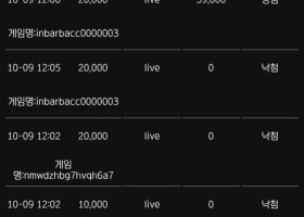 성기훈카지노 후기