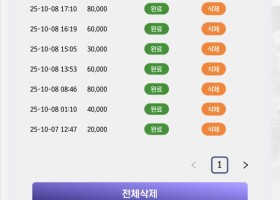 비제휴 스포비즈 후기