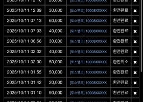 나루토카지노 후기~