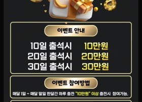 세모카지노후기입니당