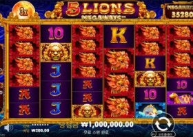 69카지노 슬롯맛집