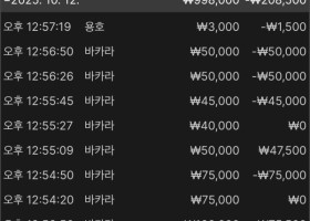 오늘은 아쉽게도 수익 끝 ㅠ