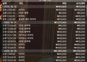 비제휴 프리카후기