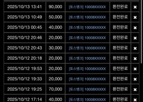 나루토카지노 후기