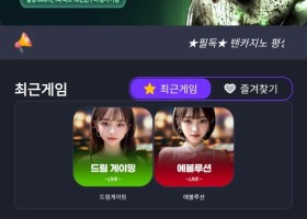 텐카지노 이용후기