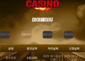 Herrasycasino 후기입니다!!!