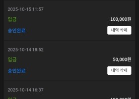 샷벳 이용 후기