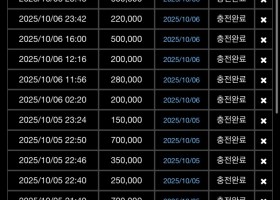 소닉카지노 후기