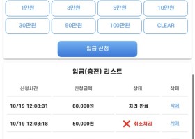 아시아 365 제휴 후기