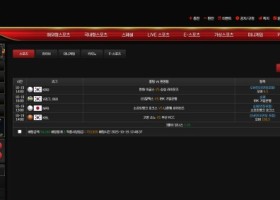 애국벳 솔직후기~~