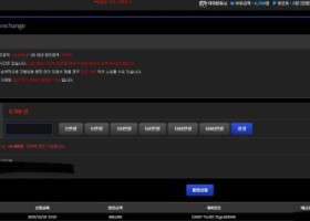 나루토후기남겨요