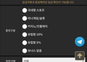 토토사이크 림!