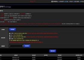 나루토카지노 후기