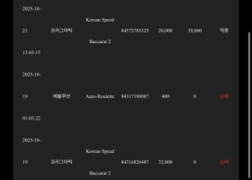 럭키카지노 좋네요