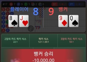 프리카지노 후기