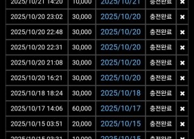 볼트카지노이용후기