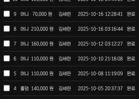 돌직구 강추합니다