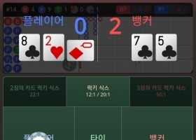 프리카지노 후기