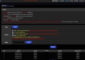 나루토카지노 후기남겨봐요