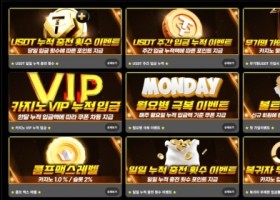 볼트카지노후기