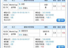 아시아365  후기글