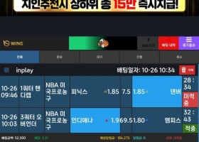 실시간실패 ㅠㅠ