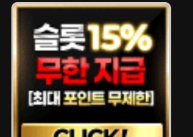 블랙리뷰이벤트~!