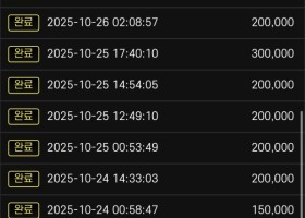 에그벳후기갑니다