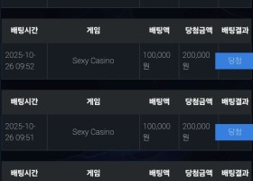 에볼 사이트 후기