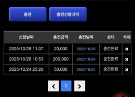 나루토 카지노 후기