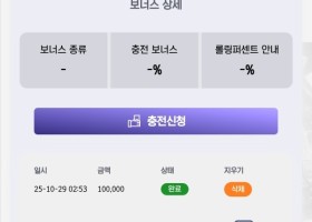 SPOBZ후기 입니다