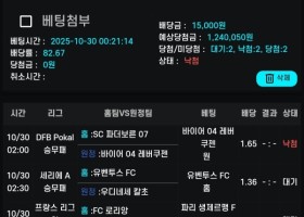 큇벳 후기입니다