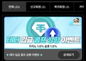 업카지노 이용후기