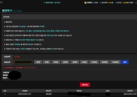 비제휴 후기남겨요