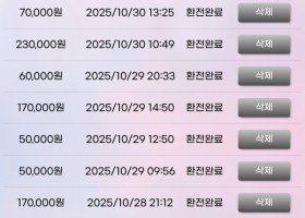 팝마트 이용 후기