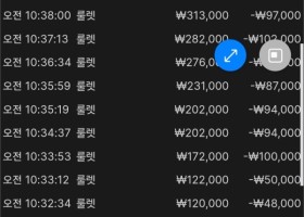 나루토카지노 꼭추천드립니다