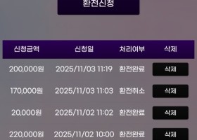 팝마트 후기입니다