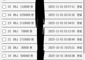 네임드 카지노 후기