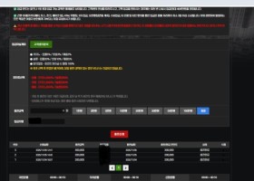 비제휴 후기남겨봐요 cc카지노